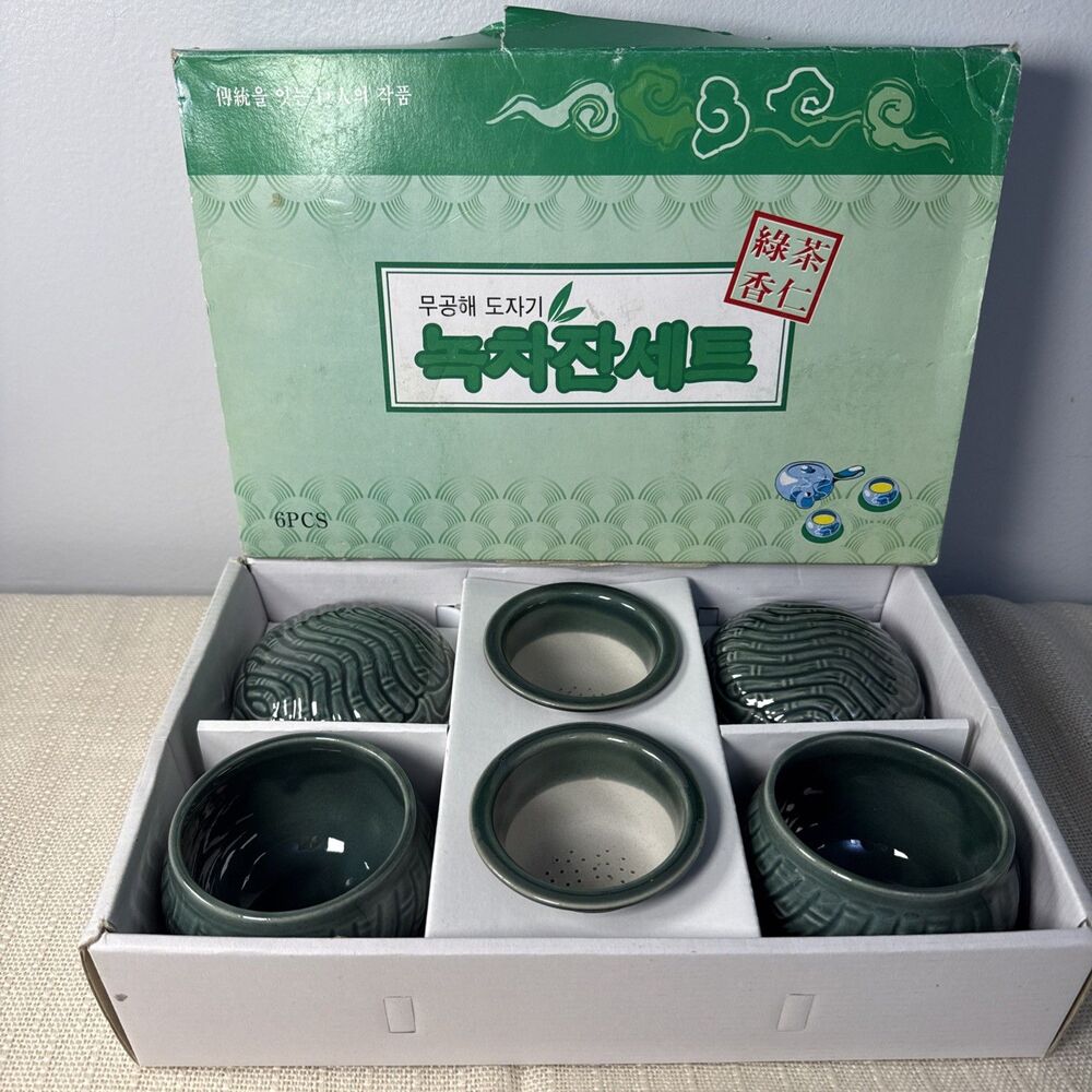 Korean Green Tea Cup With Strainer & Lid Ceramic Korea Vintage
